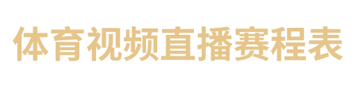鲸鱼体育